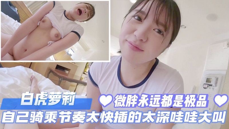 男人和女人一起插插插ラン モデル_HD日语高清免费观看视频