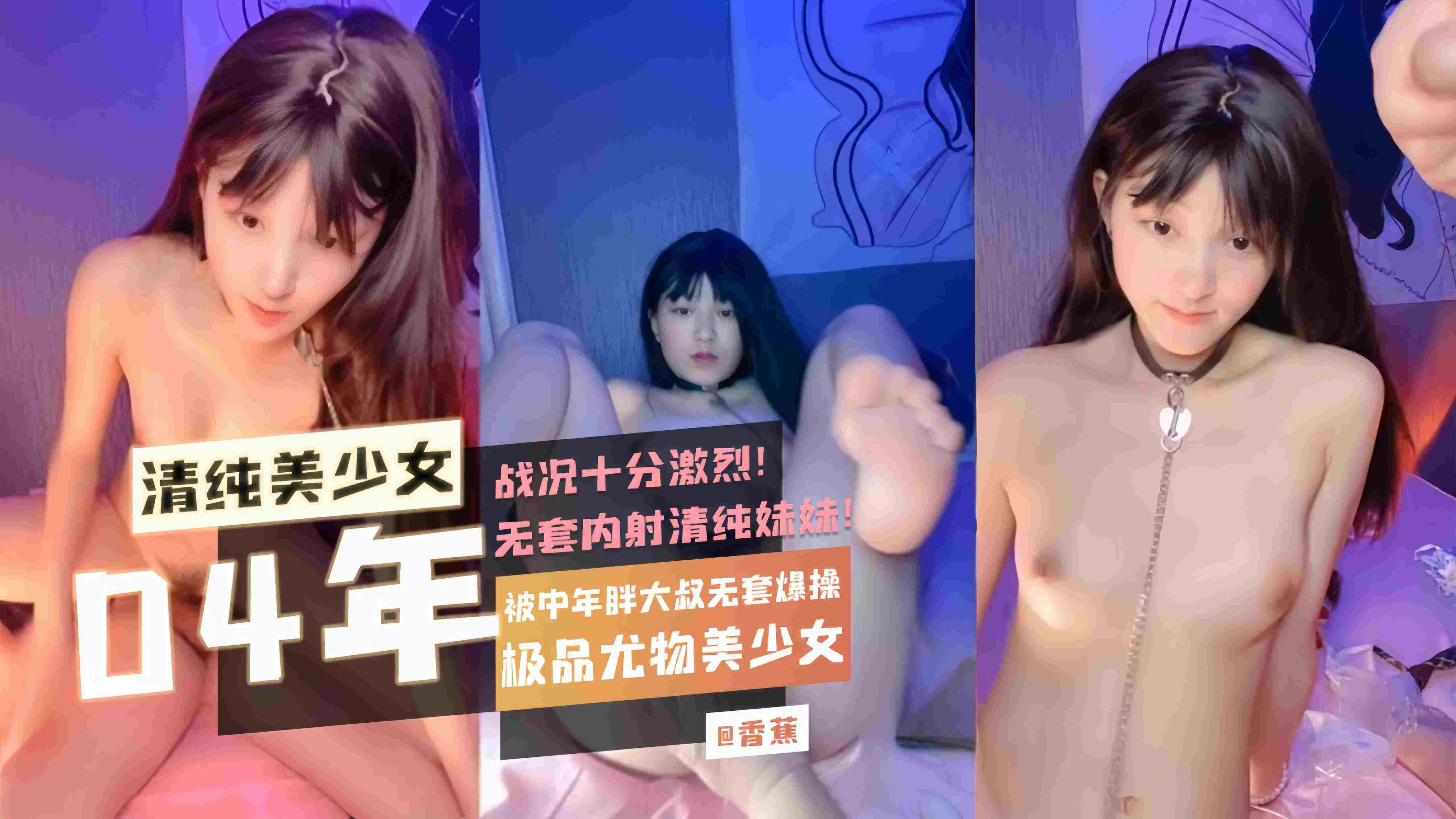 男女交性视频播放ラン モデル_腾讯视频免费手机在线看观看