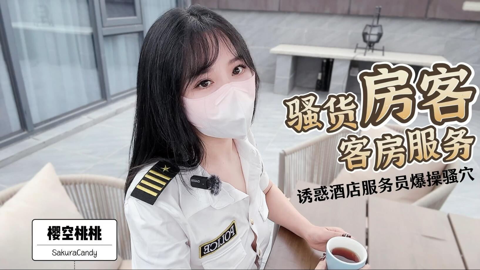 满淫电车调教1～6集在线ラン モデル_手机视频迅雷手机免费观看