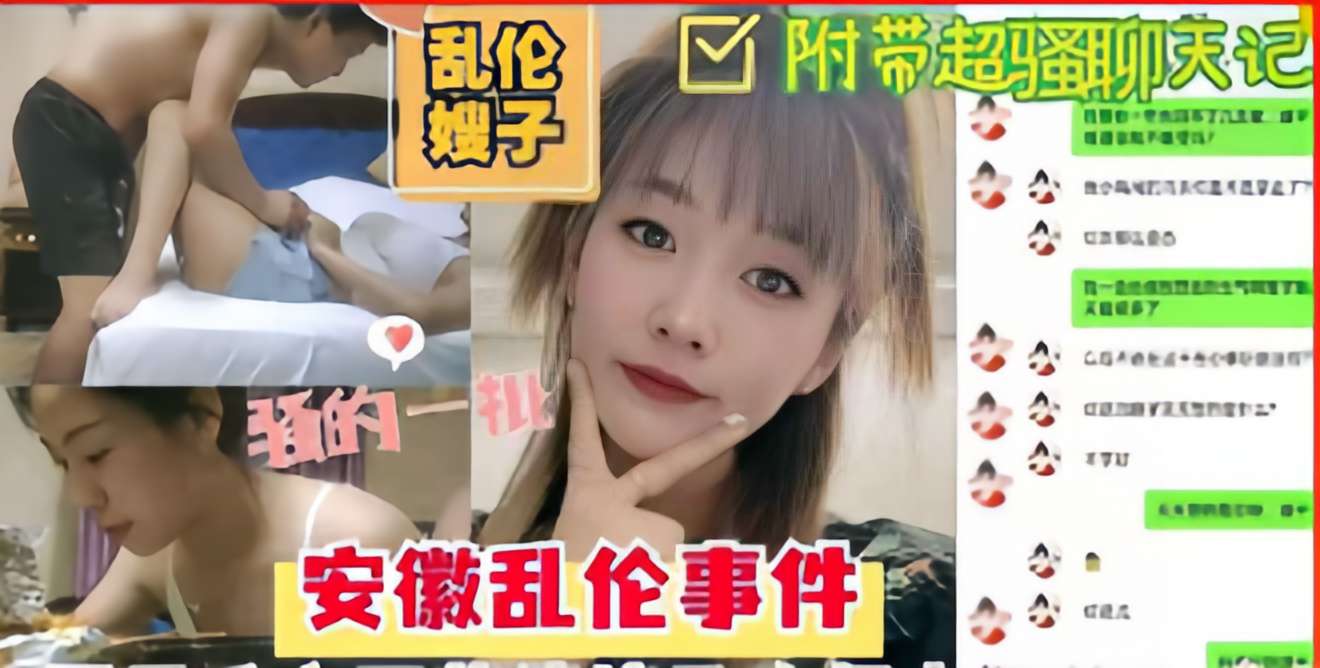 啊啊啊轻点视频ラン モデル＿强制圣水调教晨尿vk＿黑人巨大精品欧美一区二区奶水＿亚洲国产二区＿欧美日韩国产电影＿无套内谢大学处破女www小说＿亚洲激情片